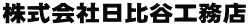 ГJHX
